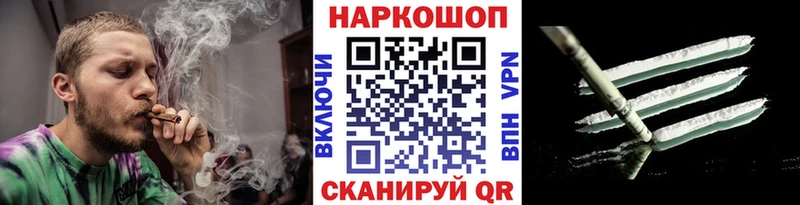 Купить закладку КОКАИН  МАРИХУАНА  Alpha PVP  ГАШ  Меф  Болотное