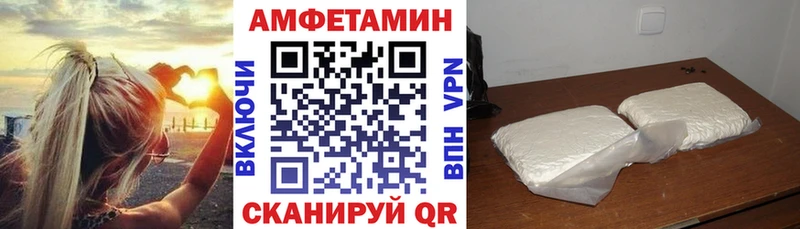АМФЕТАМИН Premium  Купить где  Болотное 