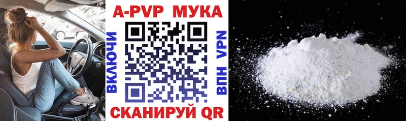Alfa_PVP СК  Купить  Болотное 