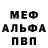 Amphetamine Розовый XalidQasimov