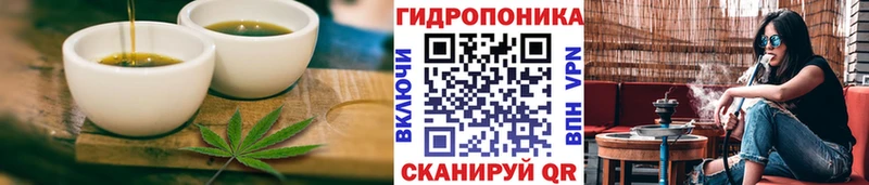 Купить Болотное Cannafood конопля