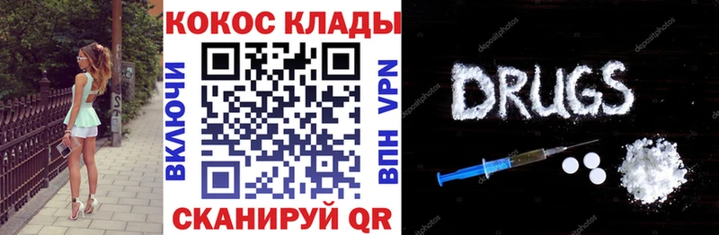 Cocaine 98%  Купить где  Болотное 