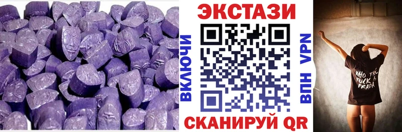 Купить закладки  Болотное  Ecstasy ешки 