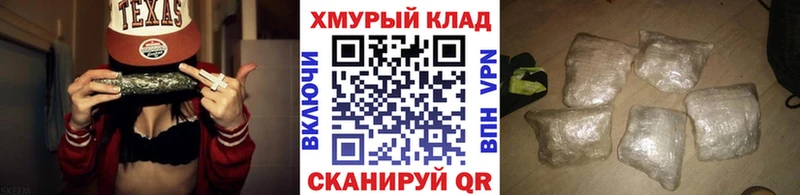Купить где  Болотное  ГЕРОИН афганец 