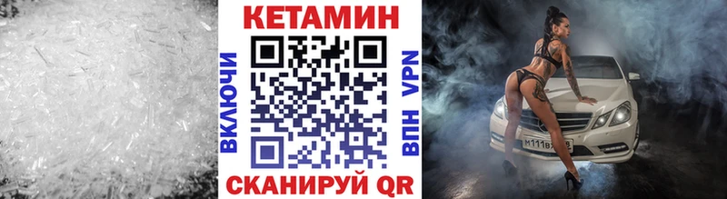 Купить  Болотное  КЕТАМИН VHQ 
