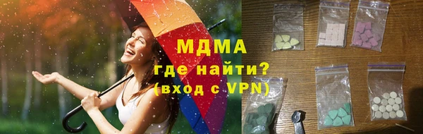 ПСИЛОЦИБИНОВЫЕ ГРИБЫ Инсар