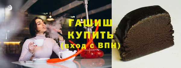 дистиллят марихуана Инта