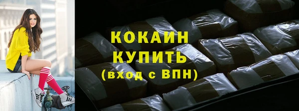 дистиллят марихуана Инта