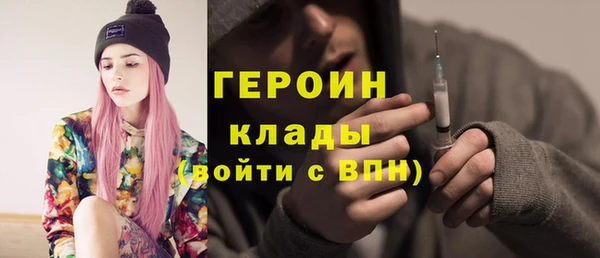 ПСИЛОЦИБИНОВЫЕ ГРИБЫ Инсар