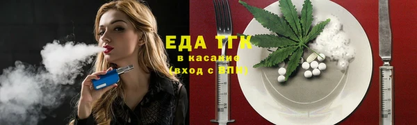 кокаин Тавда