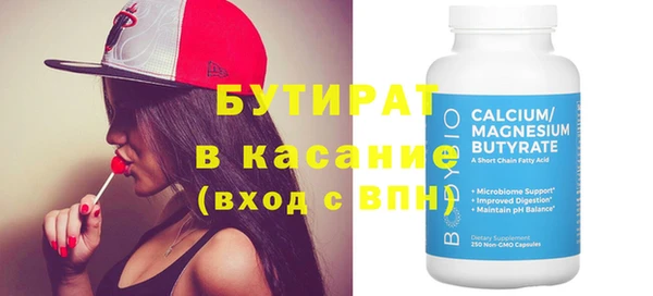 дистиллят марихуана Инта
