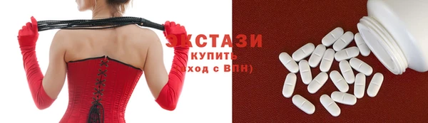 ПСИЛОЦИБИНОВЫЕ ГРИБЫ Инсар
