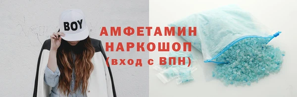 дистиллят марихуана Инта