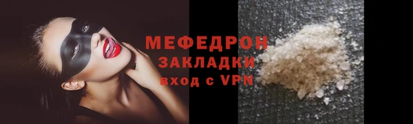 дистиллят марихуана Инта