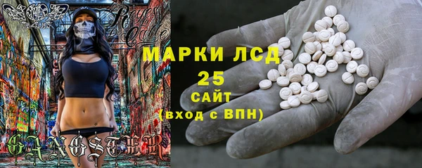 дистиллят марихуана Инта