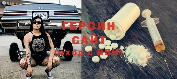 ПСИЛОЦИБИНОВЫЕ ГРИБЫ Инсар