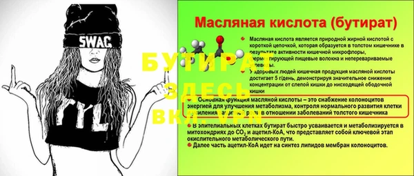 ПСИЛОЦИБИНОВЫЕ ГРИБЫ Инсар