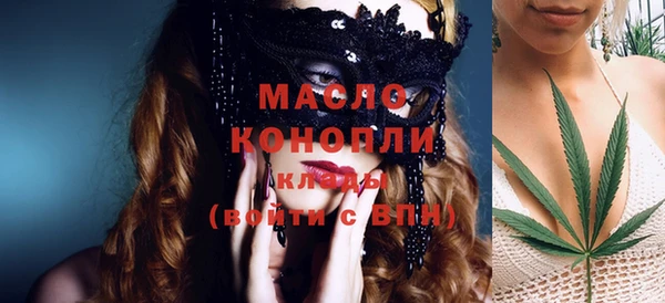 дистиллят марихуана Инта