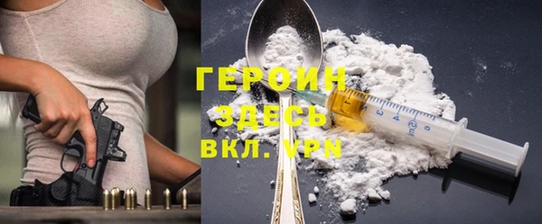 дистиллят марихуана Инта
