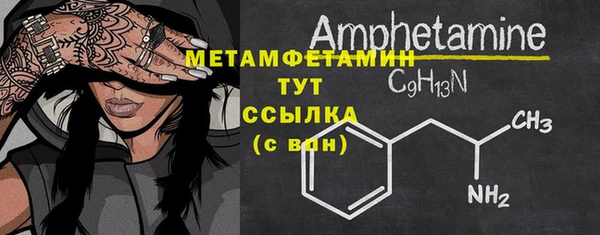 дистиллят марихуана Инта