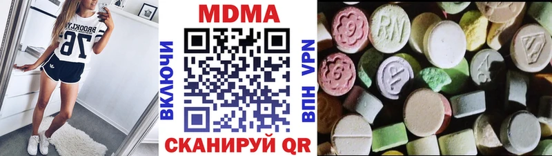 Купить  Болотное  МДМА VHQ 