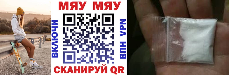 МЕФ 4 MMC  Купить  Болотное 
