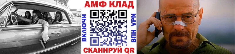 Метамфетамин Декстрометамфетамин 99.9% Болотное