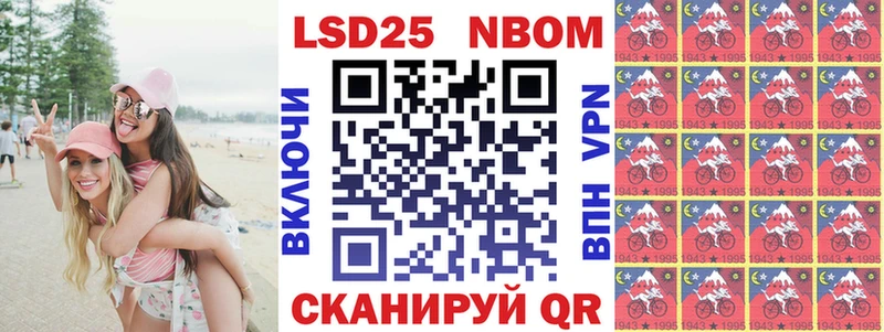 Марки 25I-NBOMe 1,8мг  Купить  Болотное 