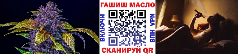 Купить  Болотное  ТГК THC oil 