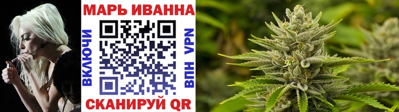 Купить закладки  Болотное  Конопля индика 